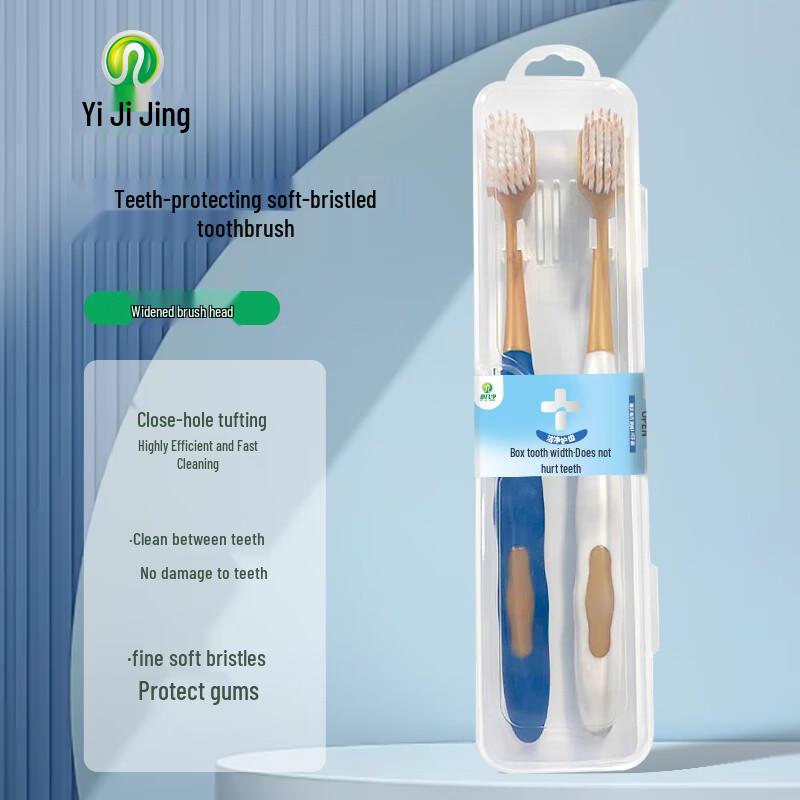 Yijijing Soft Bristle Toothbrush 2-Pack