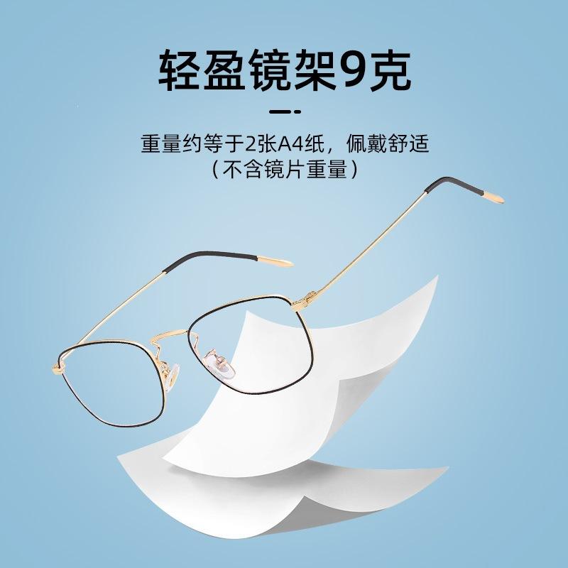 Ultra-light metal glasses frame, square frame, retro glasses frame, unisex, can be equipped with myopia glasses, anti-blue flat glasses