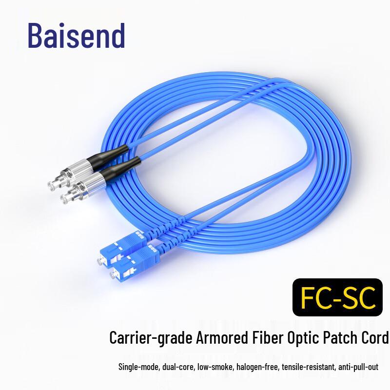 

BOSENDE Telecom-grade Indoor Armored Fiber Optic Patch Cord 3m