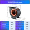 380V High-Power Industrial BBQ Cart Exhaust Fan Blower