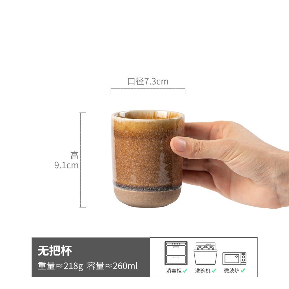 Rustikale Suppentassen-Kollektion Retro-Stil Keramik Henkellose Tasse Wasserbecher Haushalt Teetasse Meistertasse Japanische Kaffeetasse