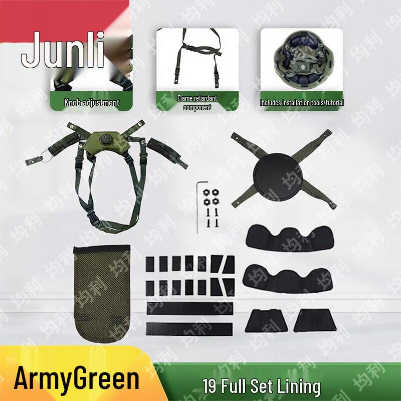 Junli M19 Kevlar Helmet Liner & Suspension Set