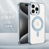 Beauty Diamond Magnetic Suction Mobile Phone Case Apple 17PRO Flash Diamond Electroplating Soft Case iPhone15 Flash Powder Magnetic Case Is Suitable