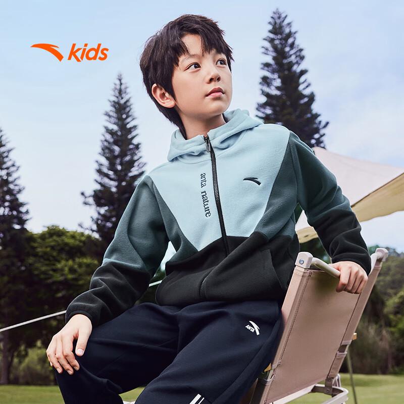 Anta Kids' Boy's Knitted Fleece Jacket