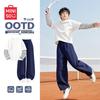 Children's Casual Sportswear Set
