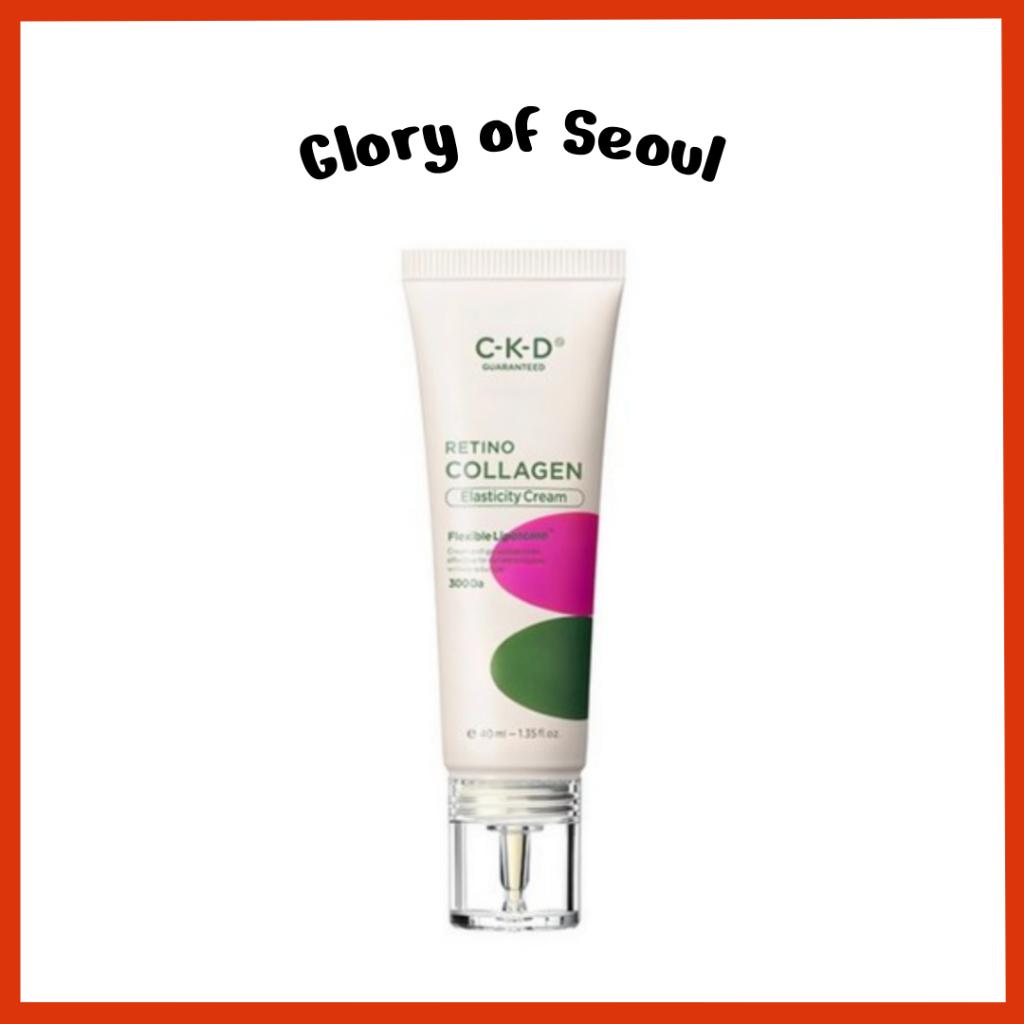 CKD Retino Collagen Small Molecule 300 Cream 40ml