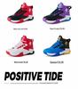 2036 Kids High-Top Basketball Shoes: Leather, Autumn-Winter, for Primary/Secondary School Boys & Teens
