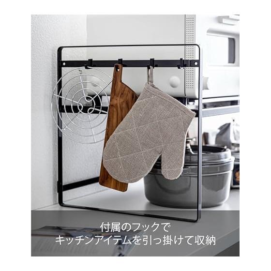 Yamazaki Jitsugyo 5163 Toaster Rack, Wide, Black, Approx. W65.5XD35XH36cm, Tower Kitchen Rack, Lower Tier Turns into Work Space, 2 Level Height