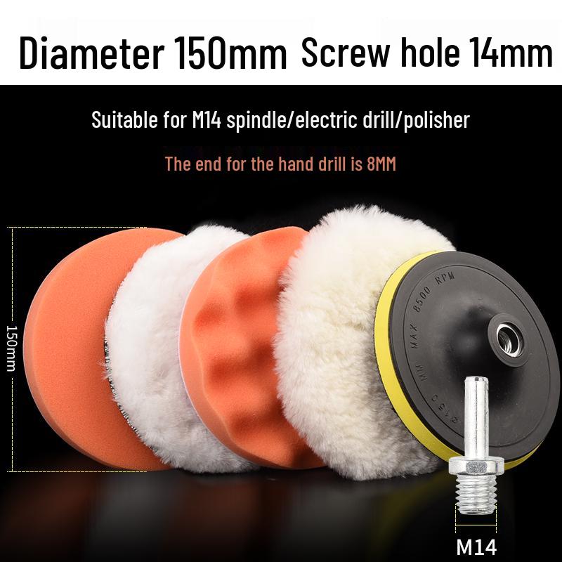 Electric Drill Car Polishing Kit: Self-Adhesive Sponge & Wool Pads