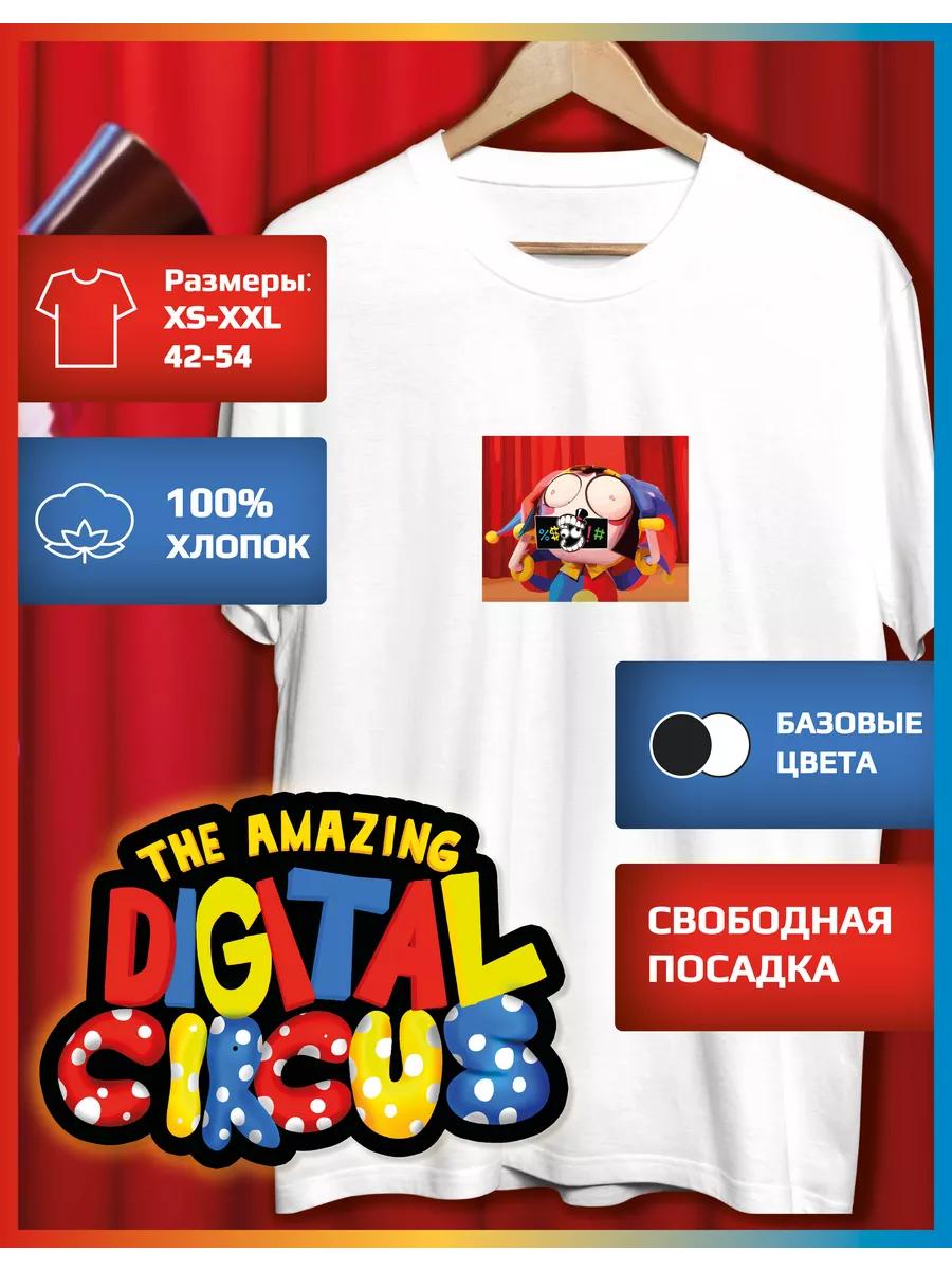 Футболка с принтом Цифровой Цирк M