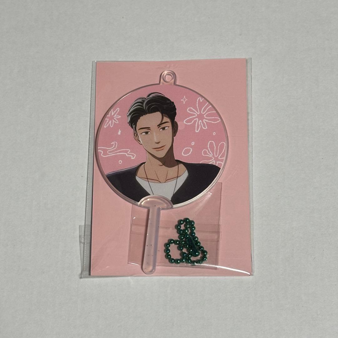 

[USED] Hamin Hide-and-Seek Korean Mini Fan Keyring