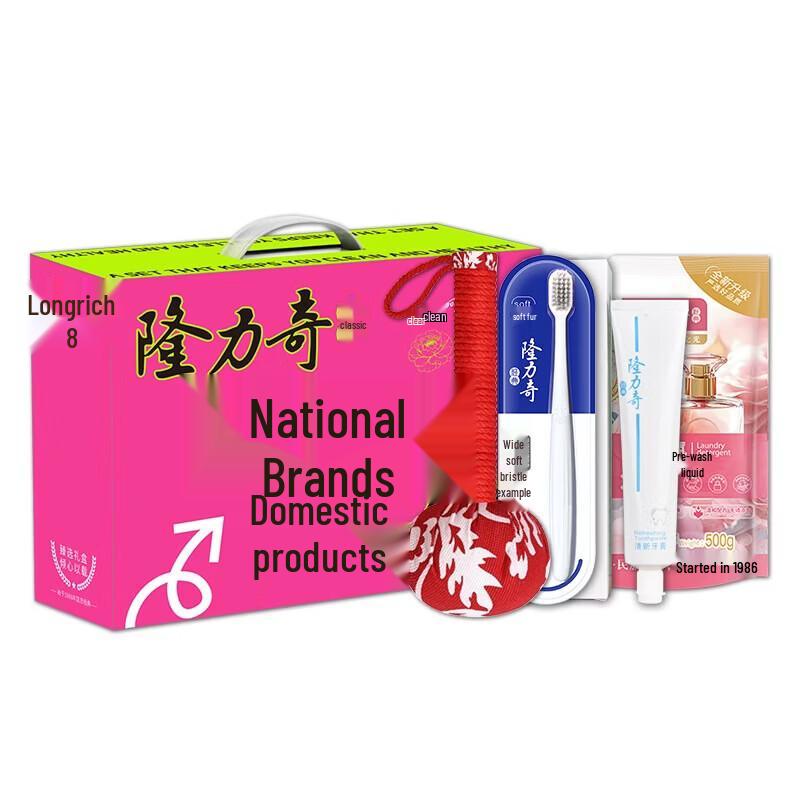 Longliqi New National Tide 4-Piece Set