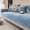 Modern Luxury Sofa Cushion Universal Chenille Non-Slip Seat Cover Simple Leather Sofa Slipcover Blanket For All Seasons