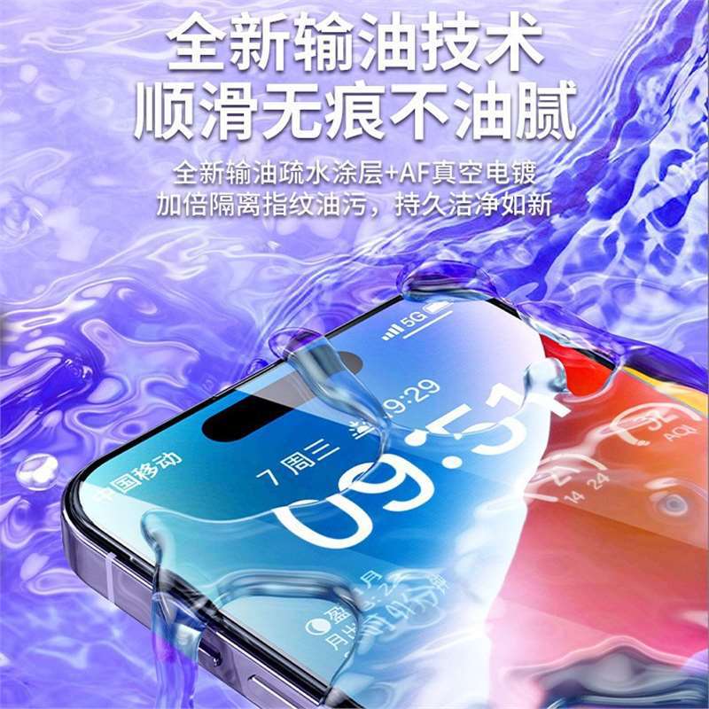 Applicable Apple 11 tempered film iphone11pro anti-privacy mobile phone film 11 high definition anti-fingerprint 11 water condensation film xr