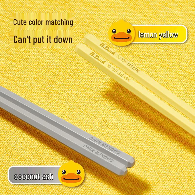 Chui Da Huang Little Yellow Duck Antibacterial Alloy Chopsticks (5 Pairs)