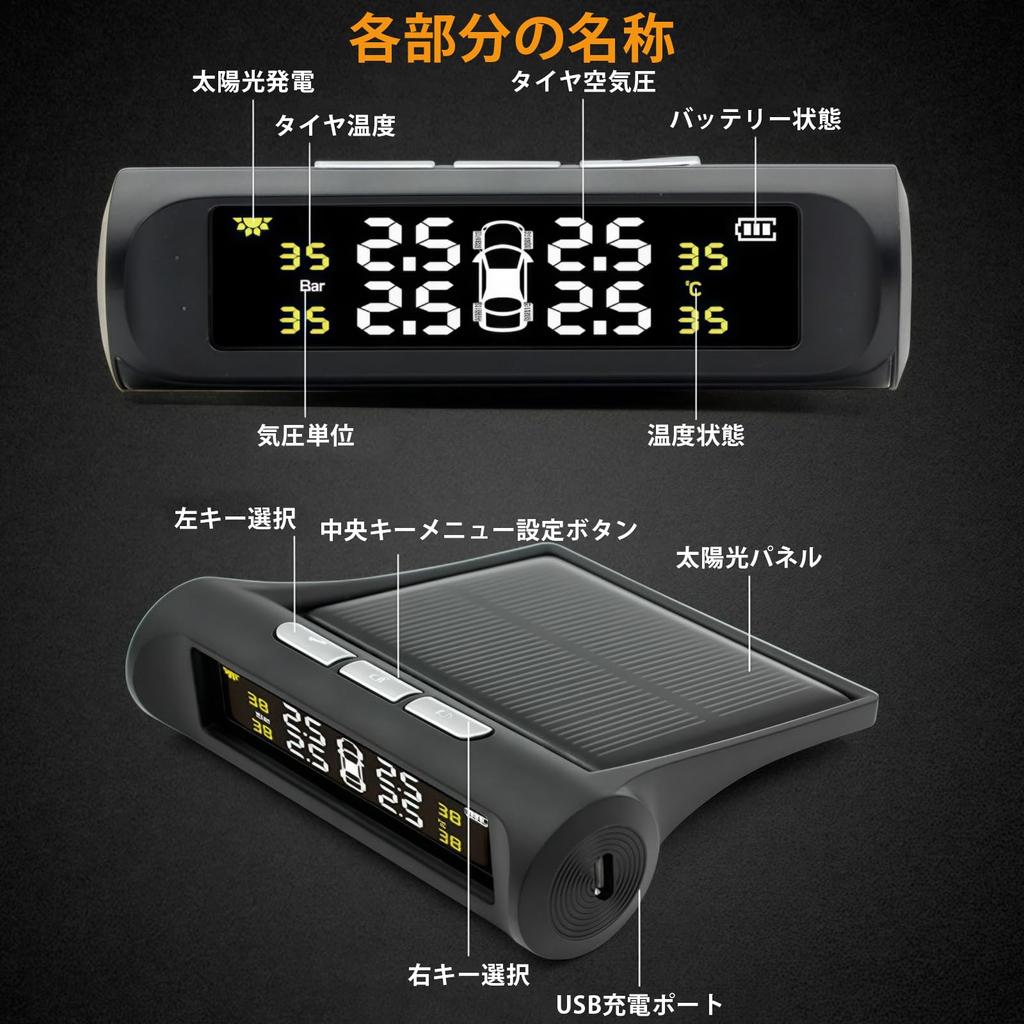 Tire Pressure Monitor, Car Tire Pressure Sensor [Air Pressure/Temperature Monitoring,
