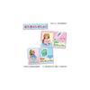 Takara Tomy Licca-chan Hospital Playset with Accessories and Interactive Features