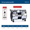 Outus Silent Oil-Free Compressor Head, 220V, All-Copper Motor, 550W-1500W