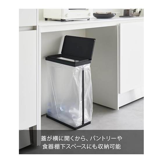 Yamazaki Jitsugyo Slim Garbage Bag Holder with Lid 45L Side Opening Black W39 x D19 x H55cm Tower Trash Can Easy to Replace 1762