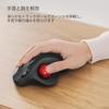 Nulea M501 Wireless Trackball Connects to 3 DPI Thumb Ergonomic 6 Buttons with Compatible with Red Mouse, Devices, Bluetooth/USB Connection, 4-Level