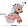 Sequin Pegasus Unicorn Computer Embroidery Cute Cartoon Pony Embroidery Cloth Sticker Clothes Decoration Badge Sticker