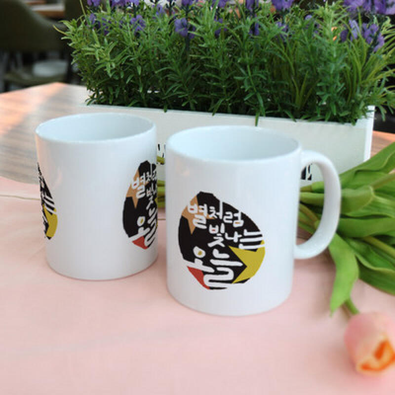 ic652-Design Mug 2p-Shining like a star