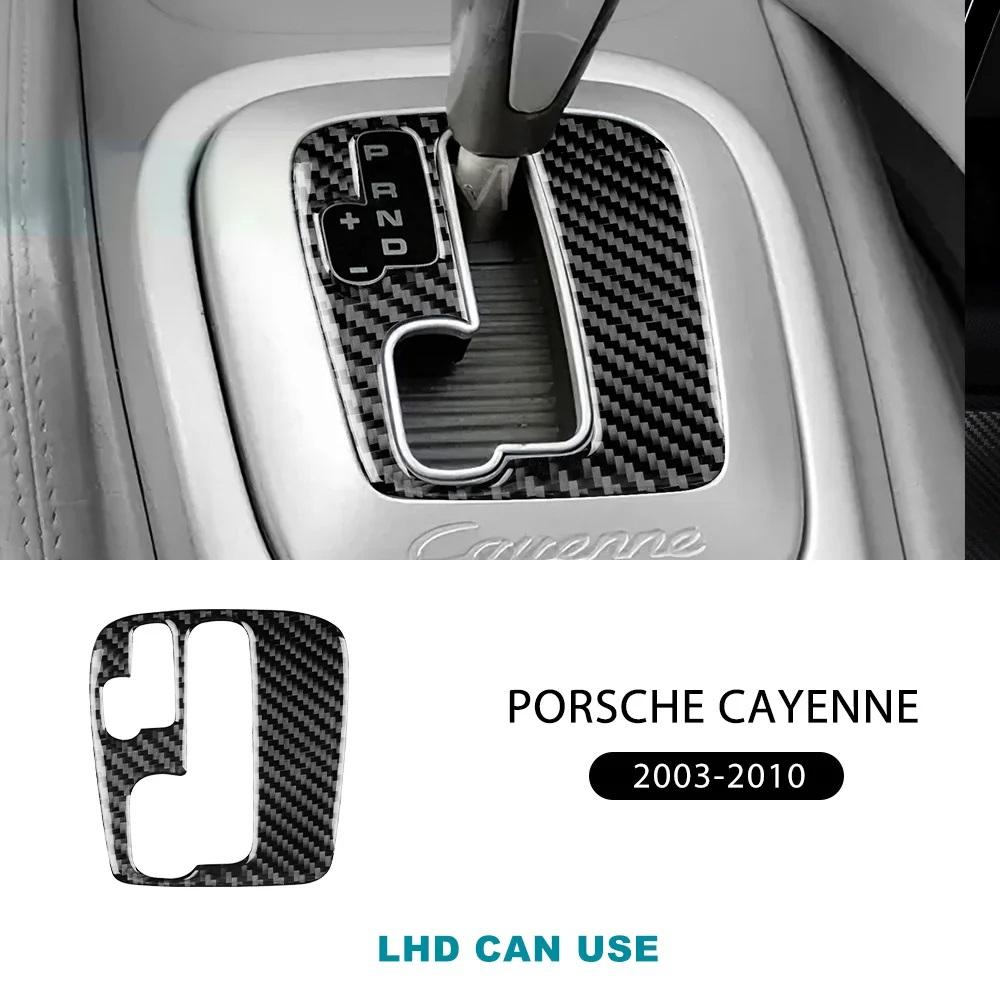 Real Soft Carbon Fiber Sticker For Porsche Cayenne 2003 2004 2005 2006 2007 2008 2009 2010 Gear Shift Panel Interior Accessories