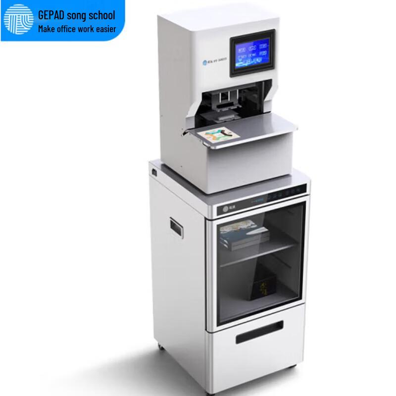 GEPAD Automatic 3-Hole Financial Document Binder with UV Sterilization Cabinet