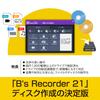 SourceNext Recorder GOLD Disc Creation Software Windows Compatible B's (latest Version)