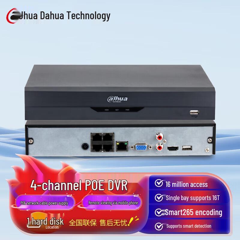 

Dahua 4-Channel Smart POE NVR with AI CN plug (adapter included)