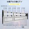 BQKOZFIN 32 Sound Glockenspiel Orff Musical Instrument Tabletop Glockenspiel 4 Mallets Stand with Storage Case for School Adjustable Height