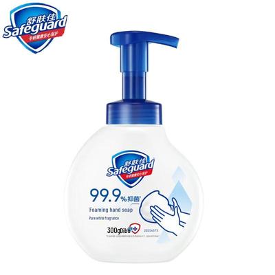 Safeguard Antibacterial Foam Hand Wash