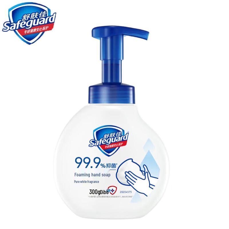 Safeguard Antibacterial Foam Hand Wash
