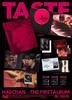 [USED] HAECHAN TASTE album savory ver.