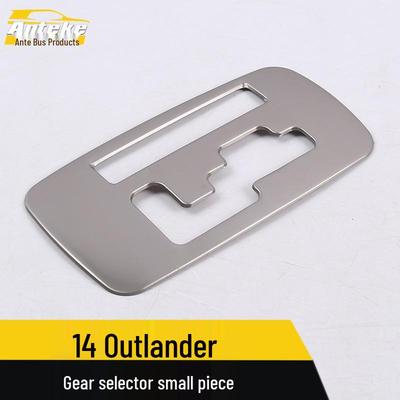 Decorative Frame & Sticker Set for 14 Outlander Gear Shift, Console, Dashboard, Cup Holder