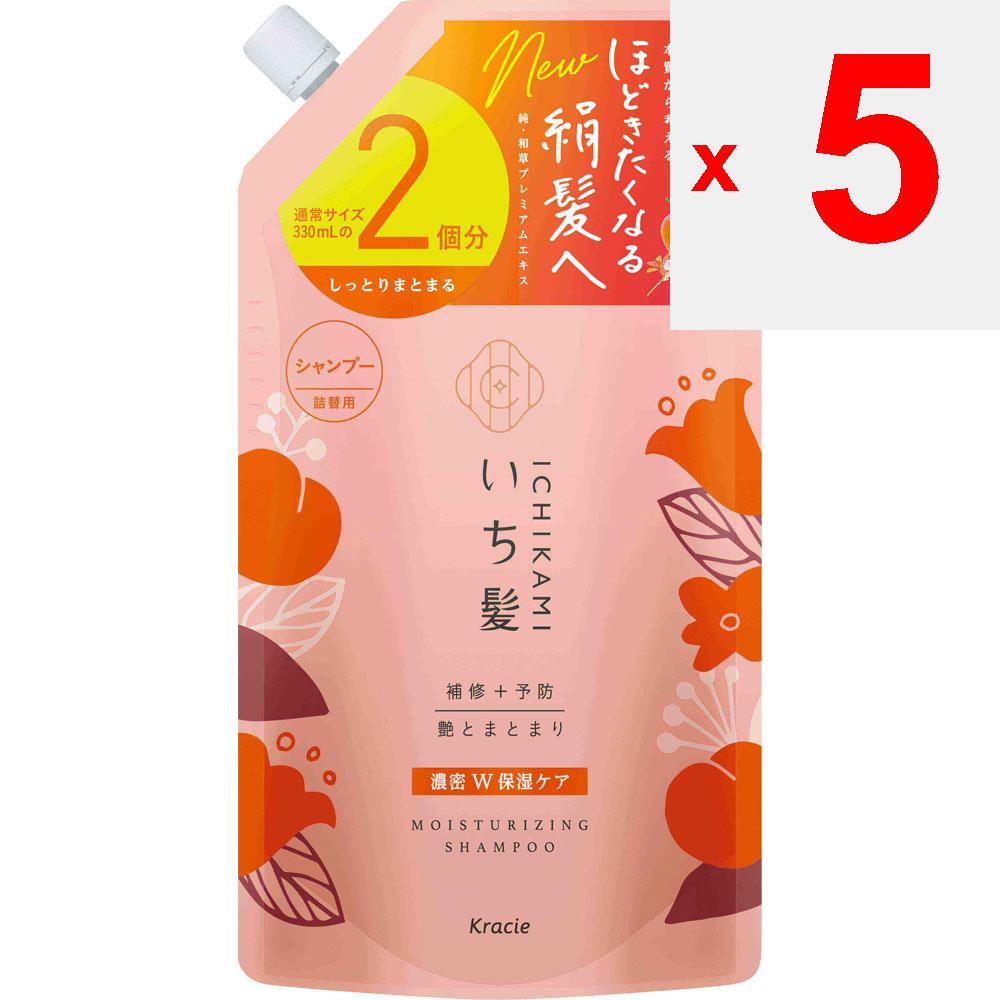 Kracie Ichihair Concentrated W Moisturizing Care Shampoo Refill 660mL (2 Application) Ichikami Shampoo/conditioner (hair Care) To Use, Wet Your Hair,