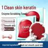 Likang Enzyme Exfoliating Body Mitt