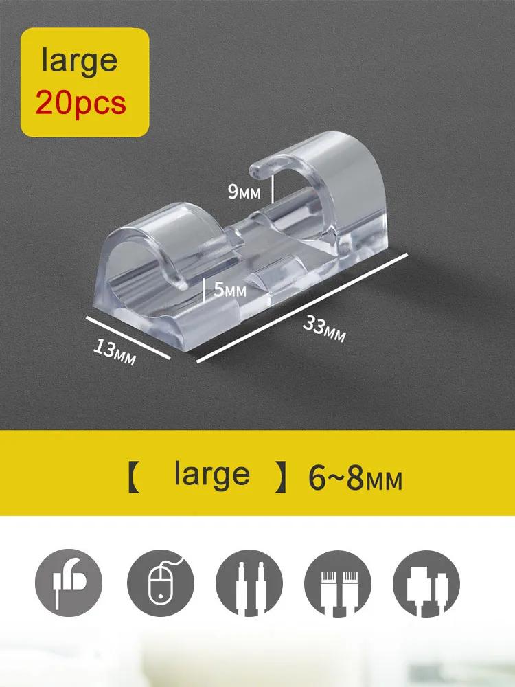 20pcs Cable Clips Organizer Self-Adhesive Cable Fixed Wire Clamp For Table Car Office Home Data Line Charger Wire Management