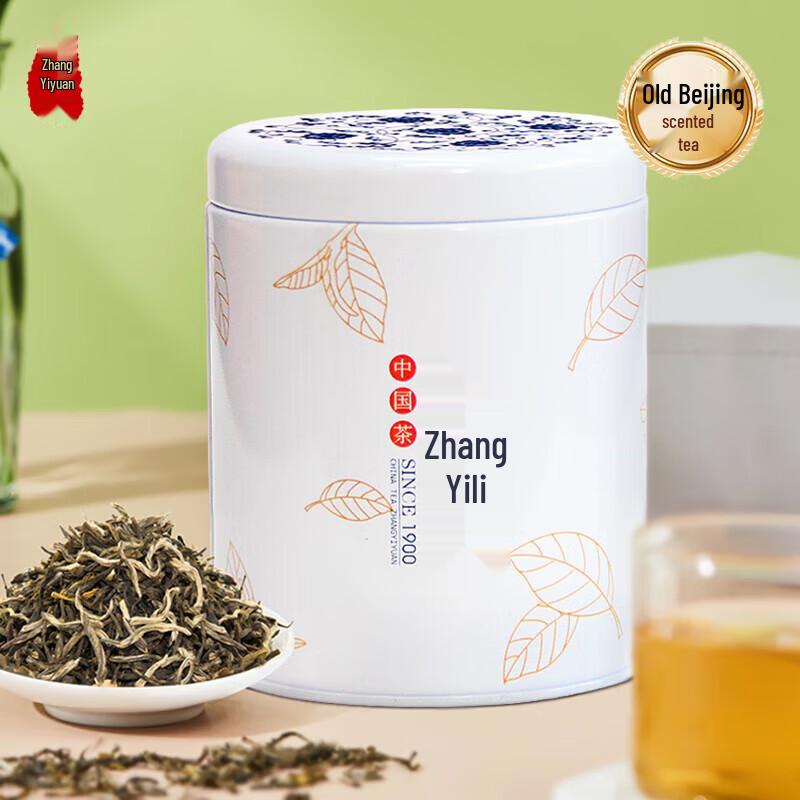 Zhang Yiyuan Premium Jasmine Tea