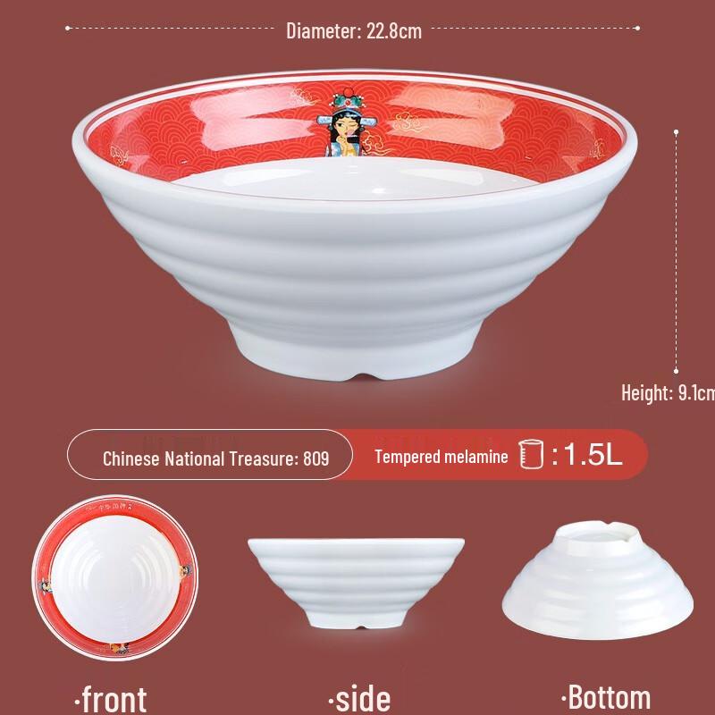 Commercial Melamine Noodle & Soup Bowl