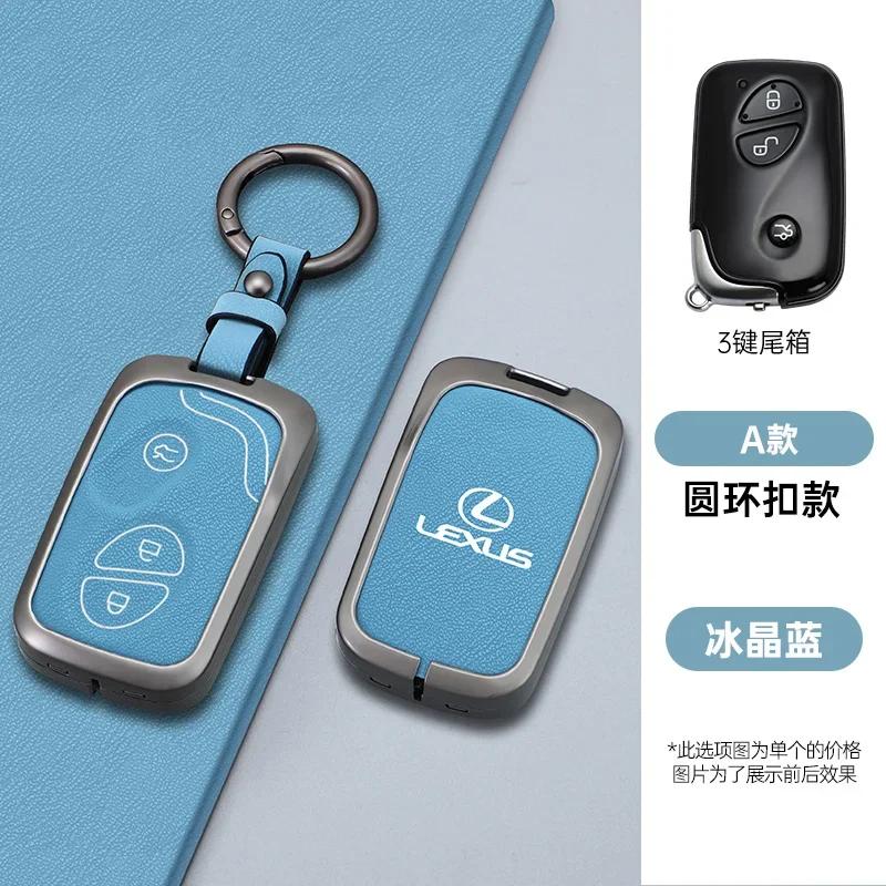 2026 Hot Interior Stickers Leather Car Remote Key Case Cover For Lexus CT200H GX400 GX460 IS250 IS300C RX270 ES240 ES350 LS460 G