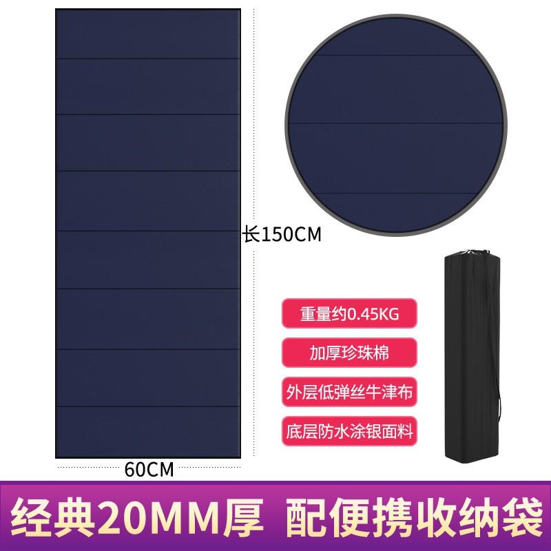 Kids Folding Nap Mat School Classroom Floor Sleeping Waterproof Anti-Slip Portable Rest Pad Children 1-2 Users