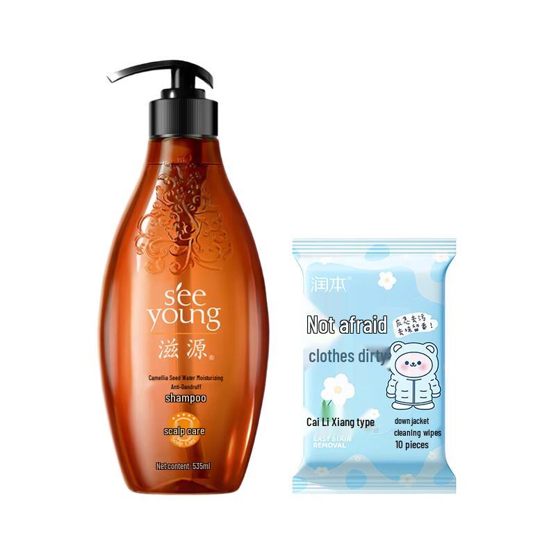 Runben Down Jacket Wipes & Camellia Seed Shampoo Bundle