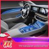 16-24 GAC Trumpchi GA6 Interior Film: Scratch-Resistant Navigation Screen & Console Protection - TPU