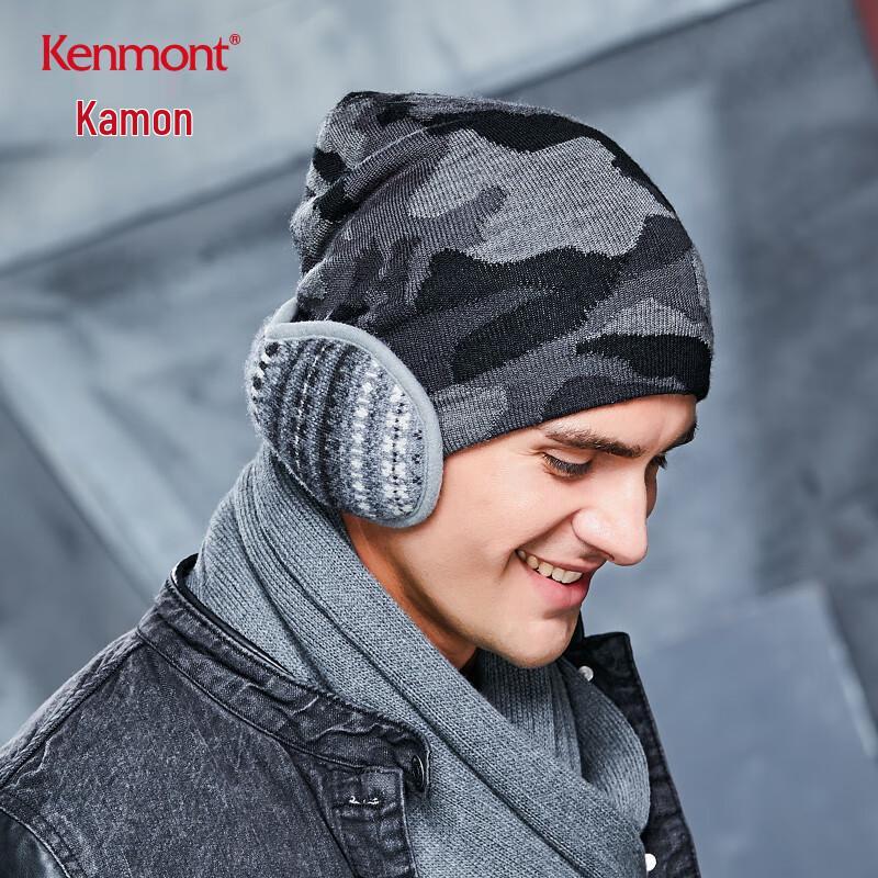 Мужская зимняя вязаная шапка-бини Kenmont с камуфляжным узором 9120 58cm