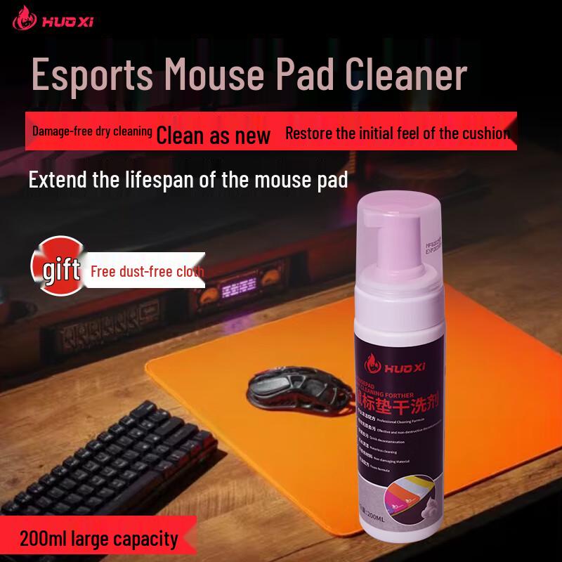 Huoxi Electronic Cleaning Kit