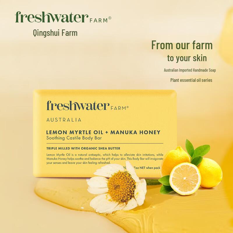 Freshwater Farm Australian Botanical Essential Oil Soap