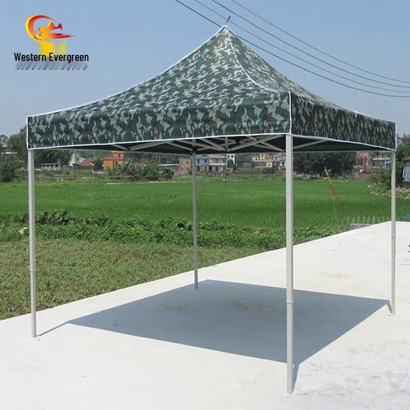 Foldable Outdoor Shade Canopy Tent