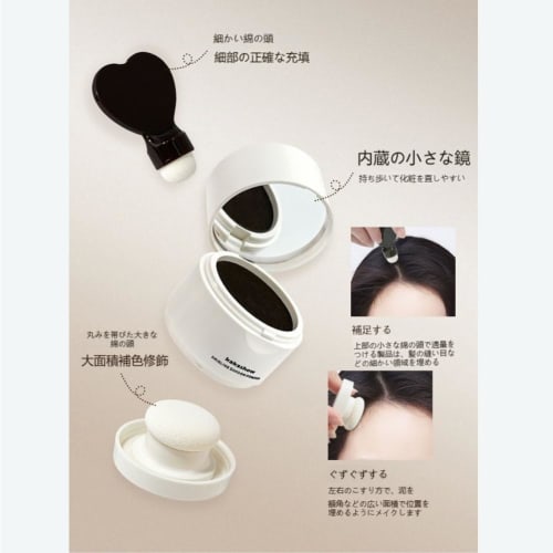 Hairline Powder Align Powder Hair Root Touch Up Quick Cover Thinning Hair/Waterproof/Small Face Makeup/For Hairline/Thinning Hair/Hairline Powder, Pow