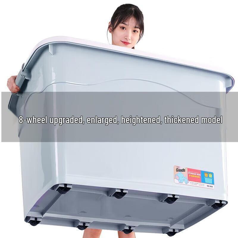JINGRUIXIANG Large Thick Plastic Storage Box